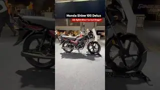 Honda Shine 100cc Deluxe LAUNCHED | Hero Splendor Rival