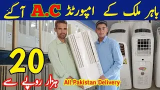 Cheapest AC in Jackson Market Karachi | Big AC Market | Low Price Japanese AC Fresh Condition