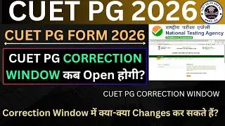 When Will Open CUET PG Correction Window 2026?  CUET PG Correction 2026 #anas_du