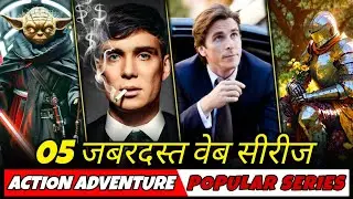 Top Recently Added Best Hollywood Web Series Hindi Dubbed 2025 Netflix, Amazon prime, 2025