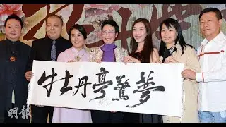 龍劍笙 李沛妍 梁煒康  牡丹亭-幽媾 2018.1.21尾場彩蛋 4:30  Cantonese Opera Loong Kin Sang