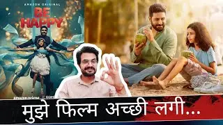 Be Happy REVIEW by NiteshAnand | Abhishek A Bachchan | Remo D'Souza | Prime Video Movie