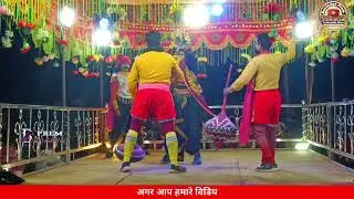 Koraputiya odisa naat bastariya naat sushant guru naat 