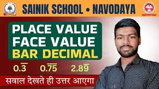 Place Value & Face Value | Decimal || Sainik School | Navodaya Vidyalaya || by Dileep Sir