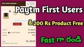 paytm First Users Get 200 Rs Product For Free//👌bumper Offer Paytm First Users