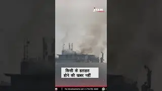 पुणे में भीषण आग.....#pune #fire #shortcircuit #zaheerkhan #jushindi