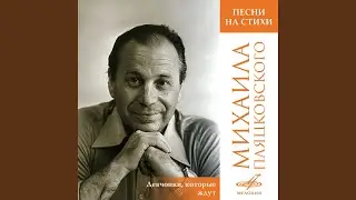 Не пойду к тебе мириться