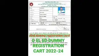 D.EL.ED DUMMY REGISTRATION CARD 2022-24 #gkgs #bihatr_board_10th_registration_card_2023 #sk #mahas