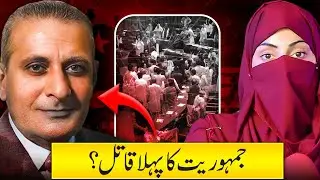 The story of Malik Ghulam Muhammad, the first deposed Governor General of Pakistan