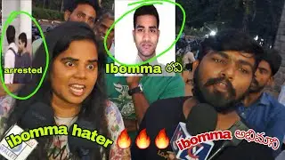 Ibomma issue public talk | ibomma issue latest news | #ibomma 