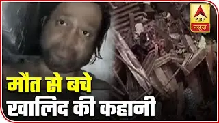 Bhiwandi Building Collapse: Man Pulled Out Alive From Debris After Ten Hours | ABP News