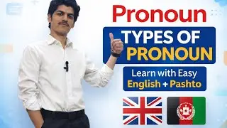 What is Pronoun ?  The types of pronoun #pronoune #typesofpronoune#languagelearning #pashtolectures 