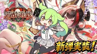 【新環境初の週末大会！何故か１日早い】シャドバWB　素振りは大切