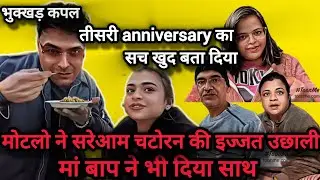 Chatoran Ke Uske Pariwar Ne Izzat Uchale🤯 The Harsh Truth| Paras Thakral Vlogs| Vaishali Mishra