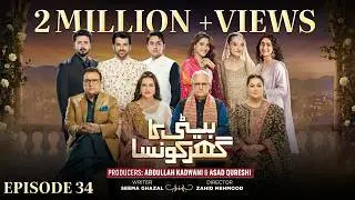 Beti Ka Ghar Konsa Episode 34 [Eng Sub] Humayoun Ashraf - Momal Sheikh - Ali Abbas | 20th Aug 2026