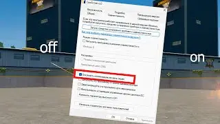 Disable full screen optimization OFF vs ON in CS2