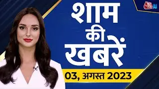 Gyanvapi पर बौद्ध धर्म गुरु का बड़ा दावा ! | UP ATS की बड़ी कामयाबी | शाम की खबरें | 3 August