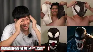 挑戰不能說出那三個字，但是你一定忍不住會叫！