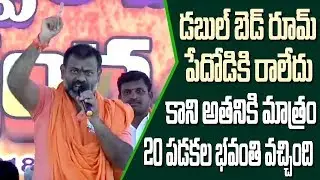 Swami Paripoornananda Speech @ Yadagirigutta (Alair) BJP Public Meeting | BJP Leader D Sridhar Reddy