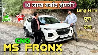 Don&rsquo;t Buy Before Watching This!😓 2025 Maruti Fronx CNG Owner Review Base Model Fronx Sigma Ownership