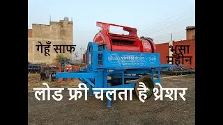 Wheat Thresher Machine   Satkar (प्रतिपाल सिंह) सत्कार गेहूं थ्रैशर 42×36
