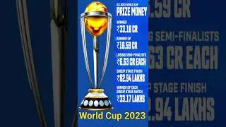 ICC 2023 WORLD CUP PRIZE MONEY #icc #worldcup2023 #ODIWorldCup #CWC #cricketnews