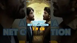 Kuberaa movie box office collection #kuberaa #dhanush #nagarjuna