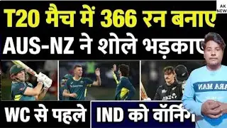 Australia Vs New Zealand, 1st T20Highlights |Tim Robinson |Mitchell Marsh |Hazlewood |Travis ? 