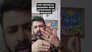 High Income best remedies #astrology