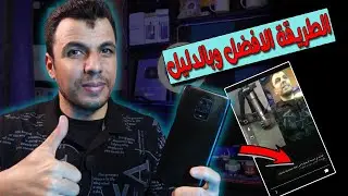 شرح طريقة عمل 