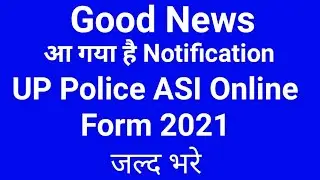 UP Police ASI Online Form 2021