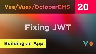 Создание приложения Vue, Vuex и October CMS &mdash; 20 &mdash; Исправление JWT
