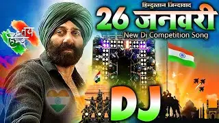 26 January DJ Song 2026 | Border 2 Bharat Mata Ki Jay DJ | Hindustan Zindabad Desh Bhakti DJ  Song