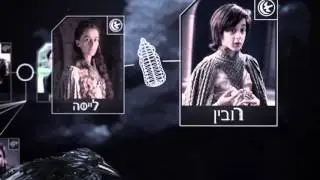 משחקי הכס: אילן יוחסין - המדריך המקוצר