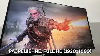 Монитор 320 ГЦ от Xtreon