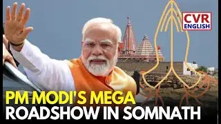 PM Modi Hails Somnath As The &lsquo;Unbroken Spirit of Bharat&rsquo; In Mega Roadshow | GUJARAT|CVR English