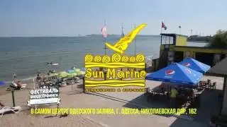 Турбаза & виндсерфинг клуб САН МАРИН - SUN Marine
