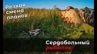 Оставил родню без супа или неожиданное рыбное спасение