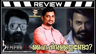 L2E Empuraan Review by Thiruvanthoran