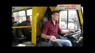 Wi-Fi и дешевый проед: сенсация от водителя маршрутки в Киеве - Чрезвычайные новости, 13.04