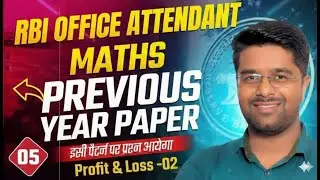 RBI Office Attendant Classes 2026 | RBI Office Attendant Previous Year Question Paper | Math Class 5