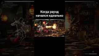 #mkx #omnimanmk1 #mortalkombatx #mk11 #файтинг #fightinggames #игры #akro #gaming #games