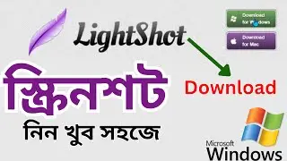How to download lightshot in pc | Lightshot for windows | Lightshot install