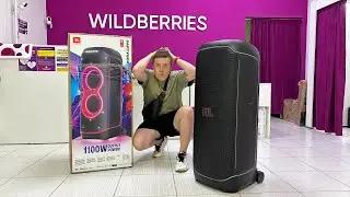 Купил JBL PARTYBOX ULTIMATE за 72.500р на Wildberries. ВСЁ в ХЛАМ. Распаковка. Стоит ли связываться?