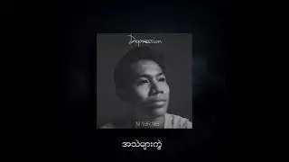 Depression // Ni Yar Ma