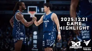 【THE HAS IT! GAME連勝スタート】#サンロッカーズ渋谷 vs #長崎ヴェルカ｜ハイライト｜りそなグループ B.LEAGUE 2025-26 B1リーグ戦 第15節 GAME2