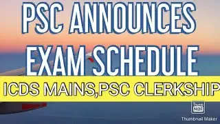 PSC Clerkship (PART-II) EXAMINATION DATE, ICDS SUPERVISOR MAINS EXAMINATION DATE DECLARED. PSC EXAM
