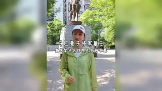 在重庆的闹市区，一栋28层居民楼下，竟然压着一座2000多年前的无头将军墓，令人不可思议