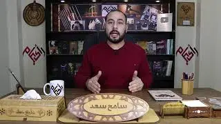جـ ـوزي بيفـ ـرجـ ـني علي حاجـ ـات غريـ ـبه وعاوزني اعمل زيهـ ـا ؟