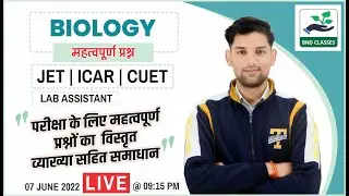 JET, ICAR BIOLOGY Important Questions  || LAB ASSISTANT Important Questions Biology- BND Abhay Sir